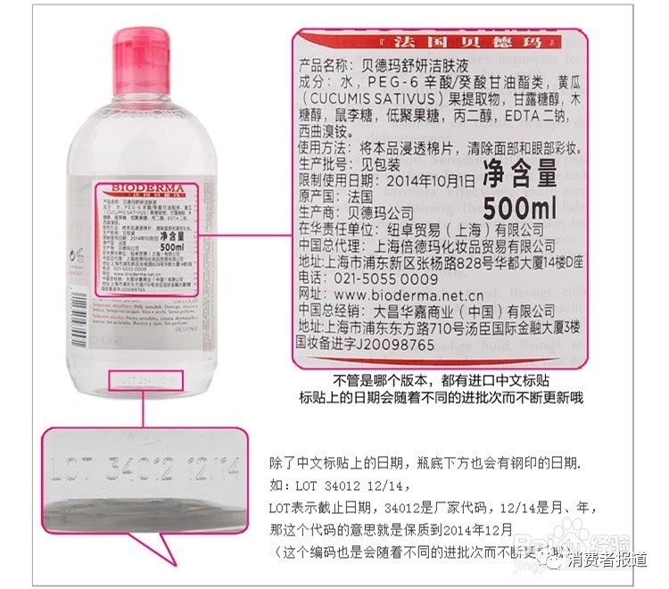 心碎！8.27亿元的假冒Chanel、Dior、兰蔻等化妆品在全国售卖！