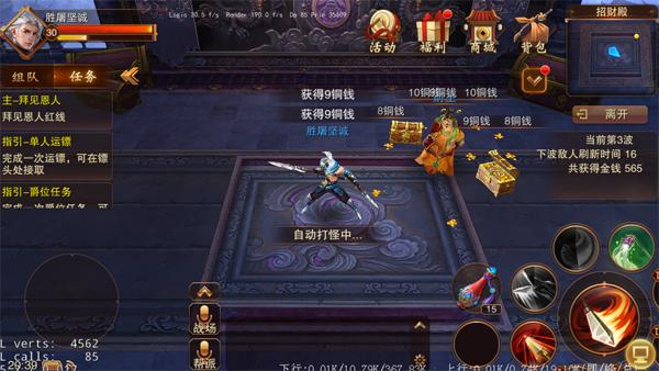 大唐无双最新资料,大唐无双手游职业