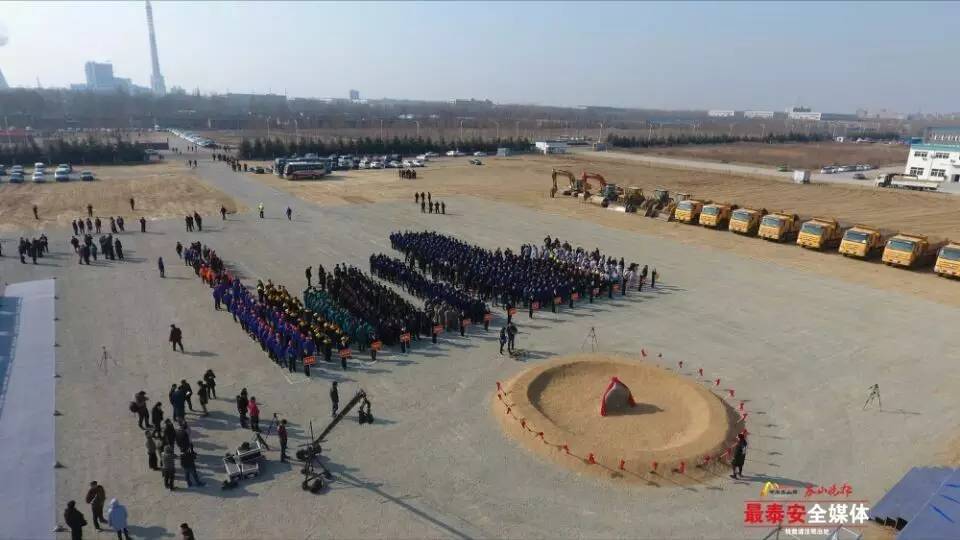 霸气！今天有289个重点项目开工！泰山“三里屯”、汽车产业园、唯品会仓储物流……这些将建在老家门口！