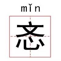 100个寓意好的生僻字,起名的生僻字大全带拼音