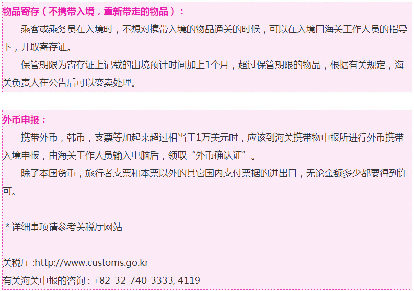 仁川机场转机过境全过程,来韩国必做的事情