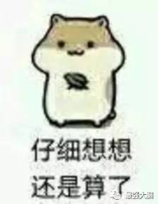 速算技巧入门,速算小技巧教你如何成为速算高手