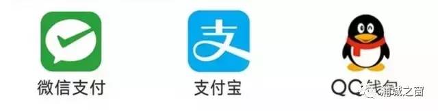 兴业银行自己的收款码兴e付,兴业兴e付