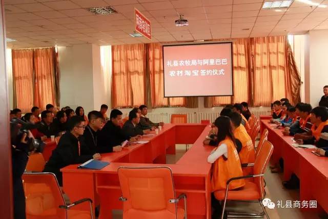 「县区电商」春耕季节来临！礼县农牧局与阿里巴巴农村淘宝携手打造网上可溯源农业生产资料购买渠道