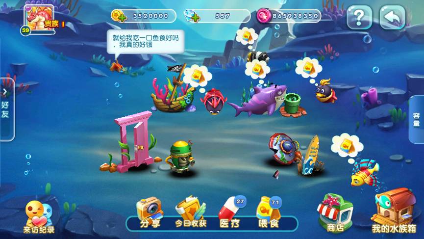 千鱼一面,猎鱼达人能否入主红海?