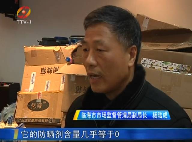 带这么多化妆品回国会被海关扣吗,海外化妆品被海关扣货的原因