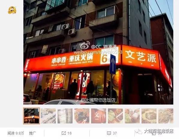 吃遍大连美食,吃遍大连24小时