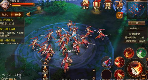 大唐无双最新资料,大唐无双手游职业