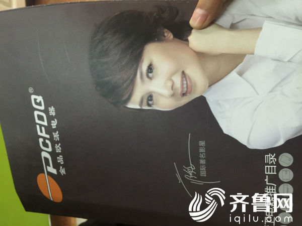 调查济南黄台家居广场乱象：“欧派”油烟机难辨真假