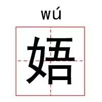100个寓意好的生僻字,起名的生僻字大全带拼音