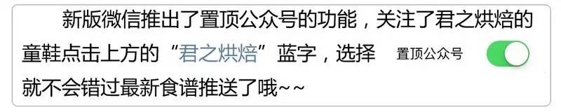 酱香味香辣鸡翅,酱香鸡翅加配菜怎么做