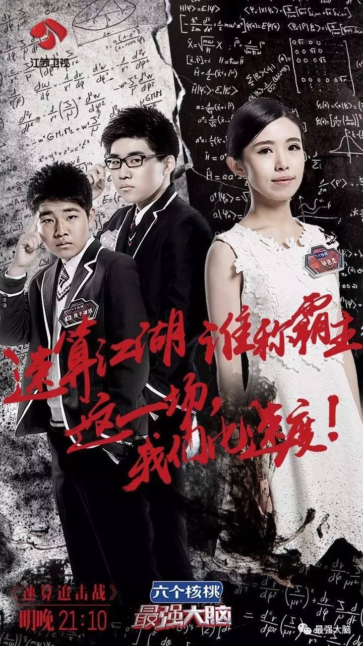 速算技巧入门,速算小技巧教你如何成为速算高手