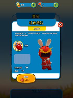 疯狂的兔子无敌跑跑下载教程,疯狂兔子无敌跑跑全面评测报告