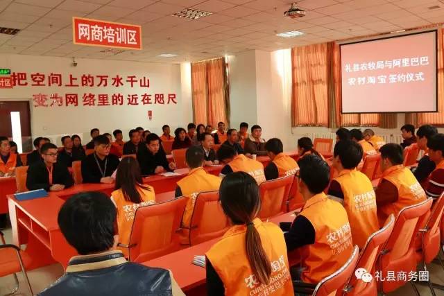 「县区电商」春耕季节来临！礼县农牧局与阿里巴巴农村淘宝携手打造网上可溯源农业生产资料购买渠道