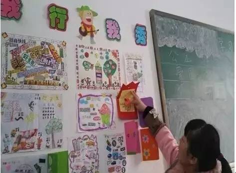 小学生开学教室布置,开学布置教室黑板报