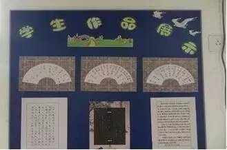 小学生开学教室布置,开学布置教室黑板报