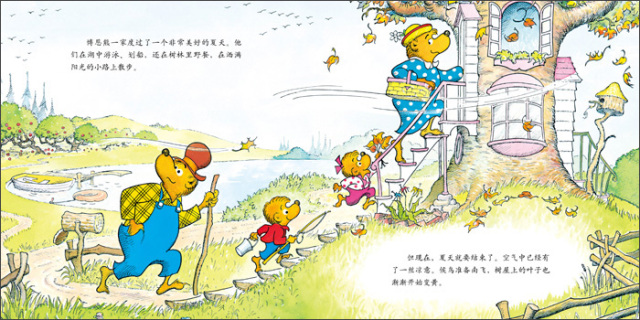 送孩子一本有意义的开学书,送孩子开学第一本书籍