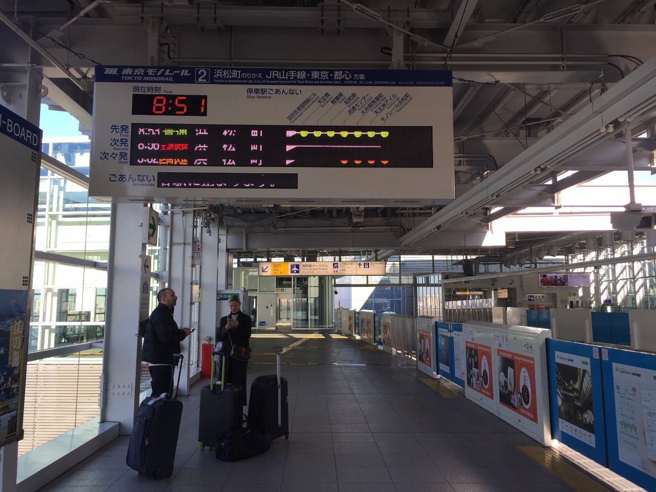 体验日本豪华巴士,日本轨道交通