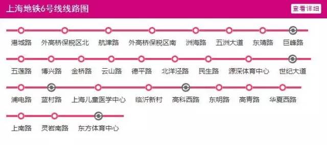 年后上海地铁延长运营时间,上海地铁延长运营时间表