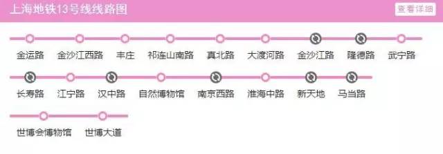 年后上海地铁延长运营时间,上海地铁延长运营时间表