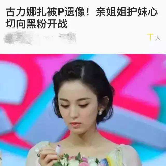 黑粉是怎样诞生的,黑粉是什么情况