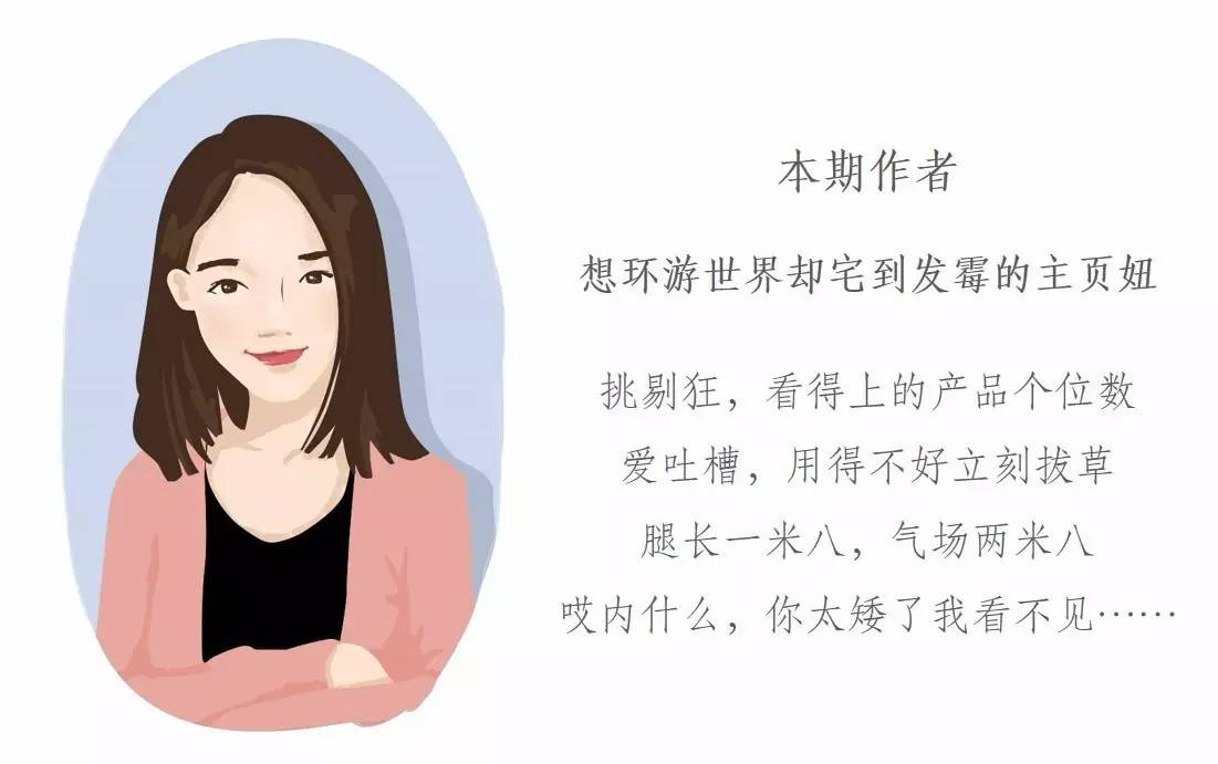 抄送男性友人:不护肤≠MAN