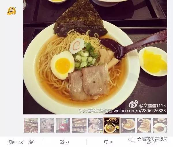 吃遍大连美食,吃遍大连24小时