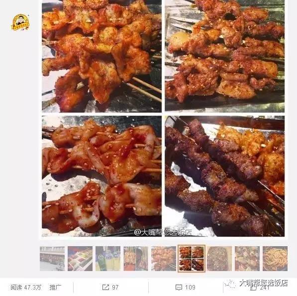 吃遍大连美食,吃遍大连24小时