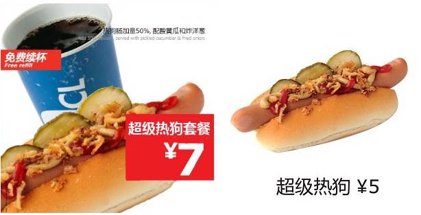 宜家官网最新招聘,宜家招聘济南市