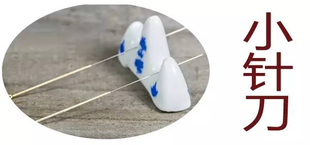 「社会·便民」杏林文化之八十：小针刀治疗鼻咽部疾病有疗效