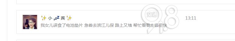 儿童误吞纽扣电池造成大吐血,一岁宝宝误吞七号电池有哪些症状