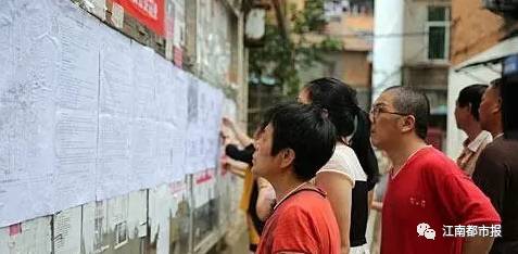 南昌23年城市更新征迁公告,南昌今年大拆迁地段有哪些