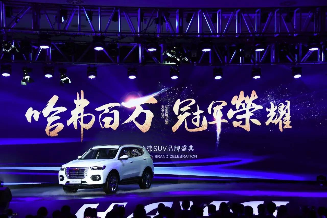 evo国际冠军视频,魏建军百万庆典完整版