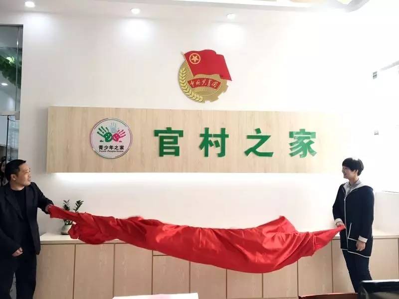 福安这个“官村之家”厉害了,里边做这些事都是免费的!