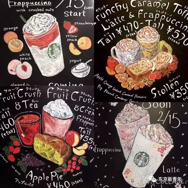 日本足球选手被星巴克雇去画画！笔下一杯470块的“樱花”拿铁竟能引来6万人围观……