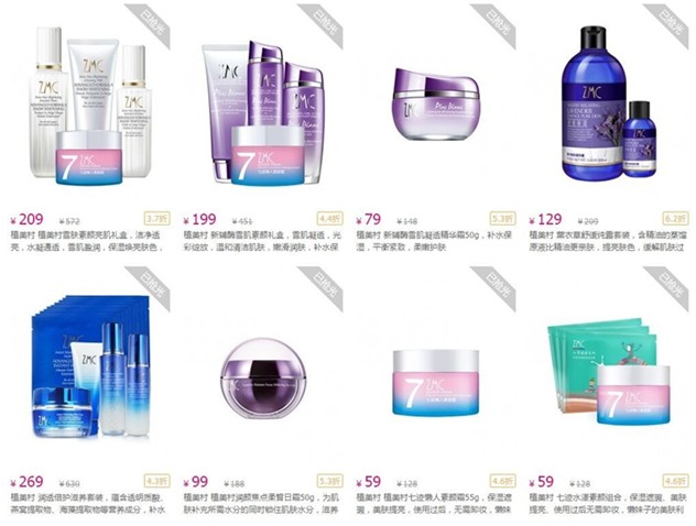 天猫金妆奖2022完整榜单,天猫金妆奖2021