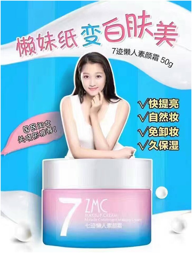 天猫金妆奖2022完整榜单,天猫金妆奖2021