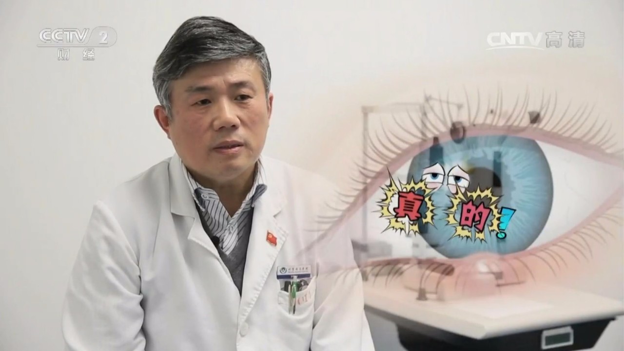 养生骗局早识破,长了针眼没弄破会自愈吗