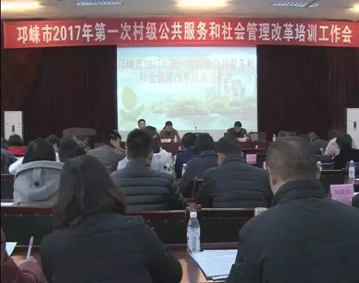 邛崃市新闻公众号,邛崃新闻头条官方网站
