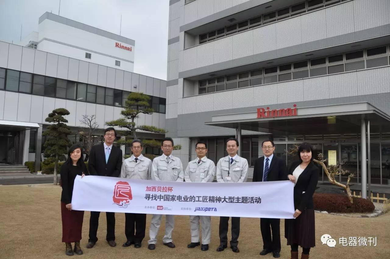 工匠之光|“品质林内”:与生命等价