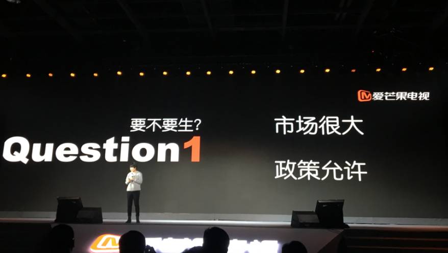 芒果tv里解剖的综艺,芒果tv解剖电视剧