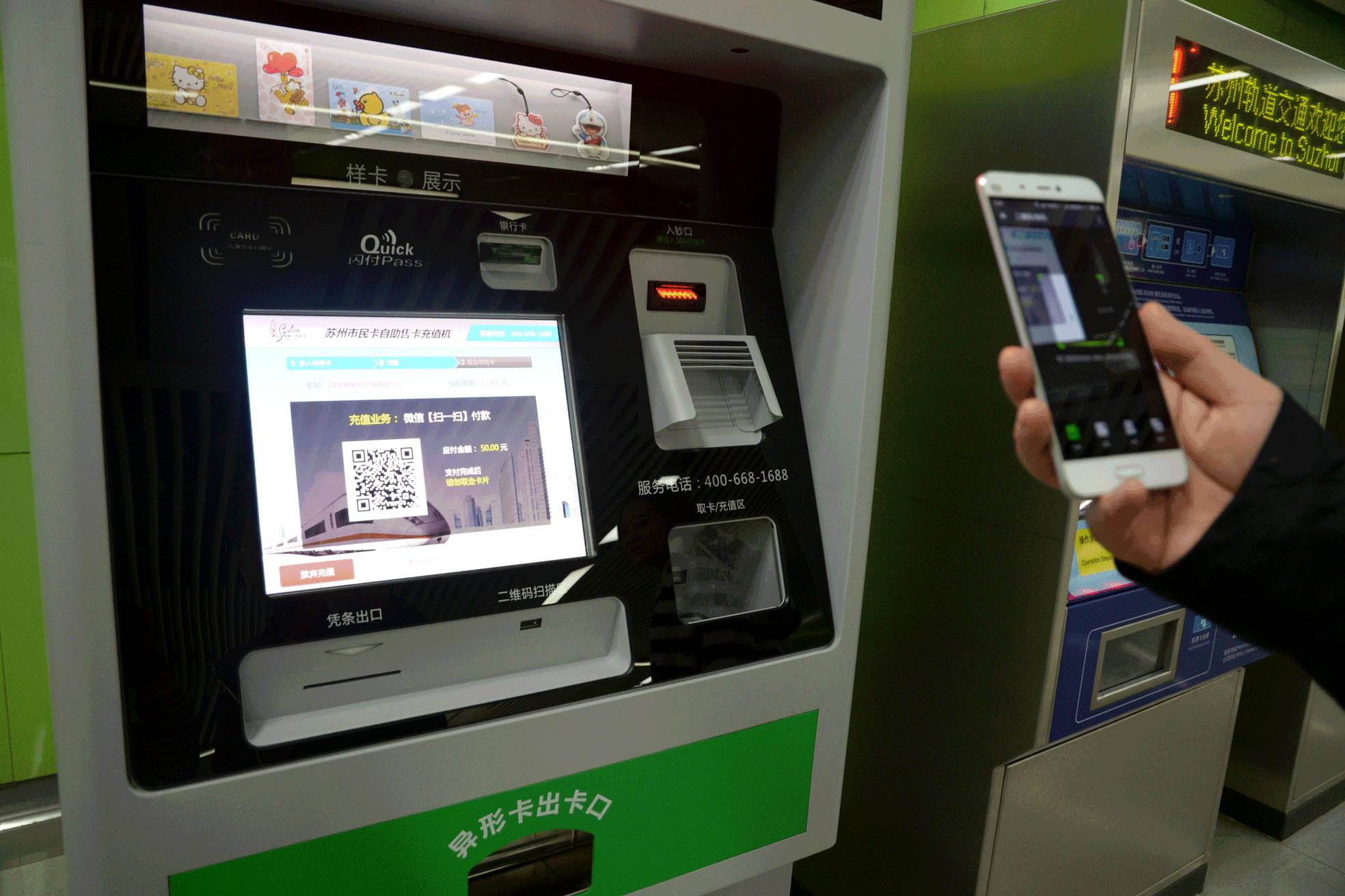 市民卡到哪里可以去充值,市民卡如何充值地铁卡