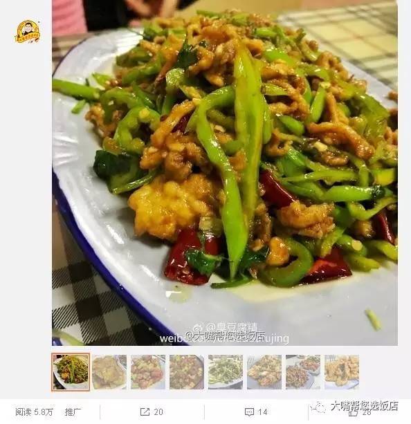 吃遍大连美食,吃遍大连24小时