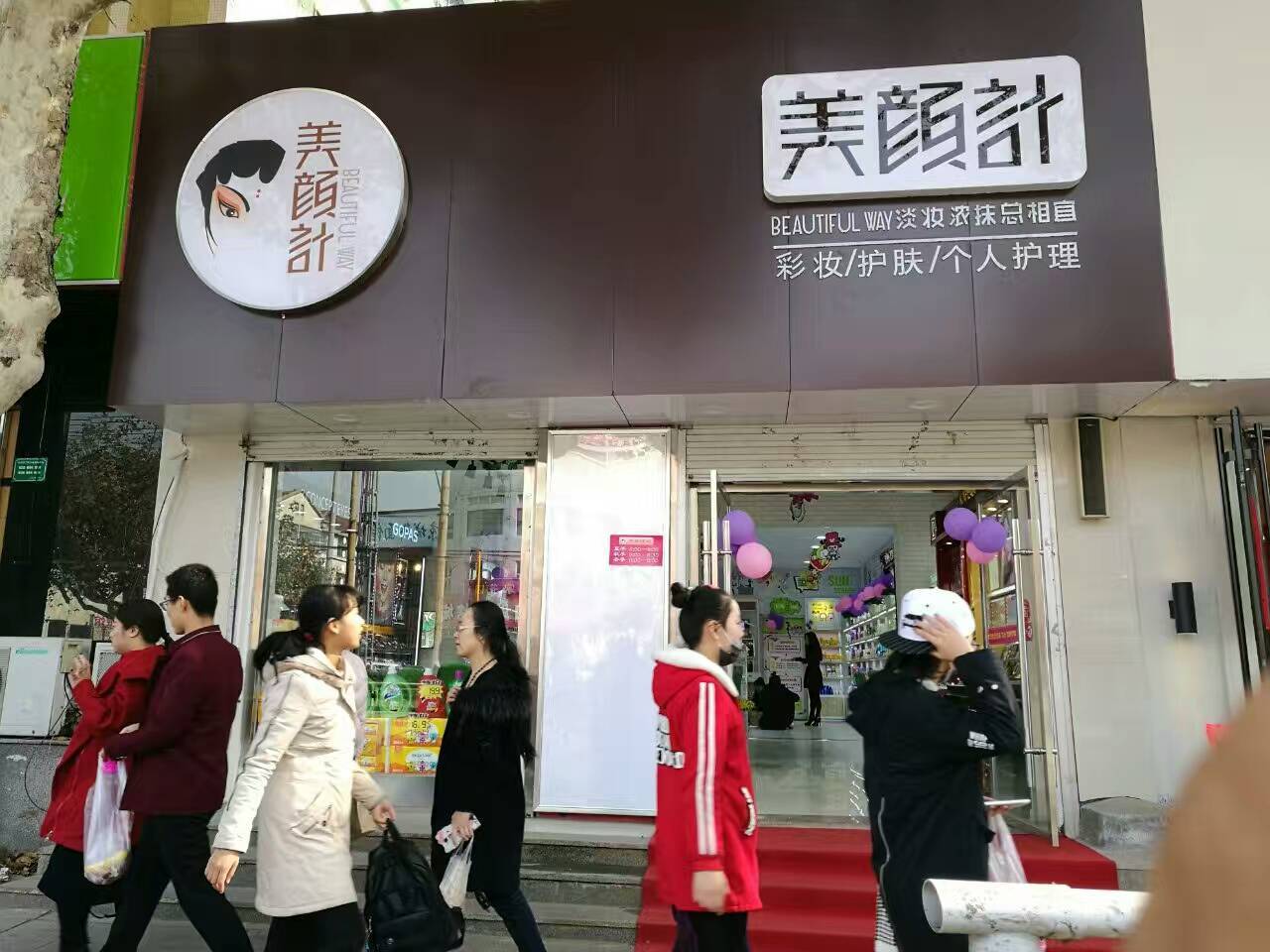 未来十年传统渠道的演变趋势,深度观察未来十年市场发展趋势