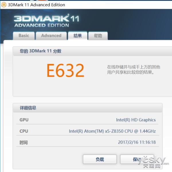 海尔简爱s11可以装win7,海尔简爱s14s笔记本