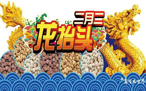 龙抬头为什么要理发,龙抬头理发的寓意是什么