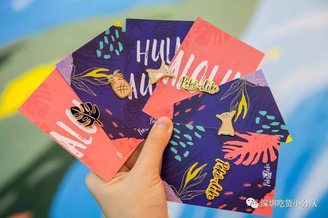 纽约火了大半年的夏威夷poké,深圳也能吃到啦！「深圳新店」