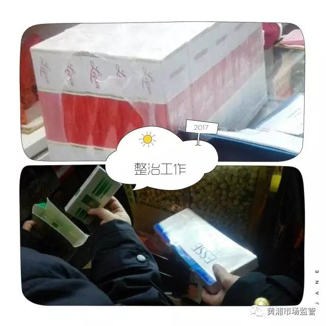 市场监管局扎实开展专项整治,市场监管所打击整治行动总结