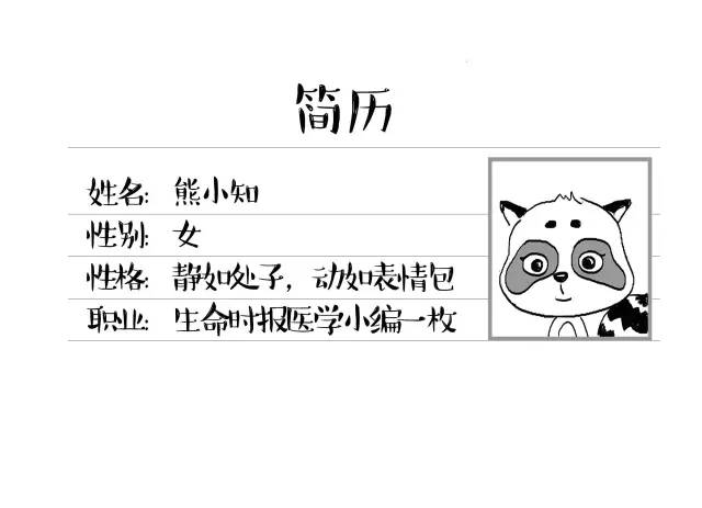 膀胱三角区增厚常见吗,膀胱健康的十大误区