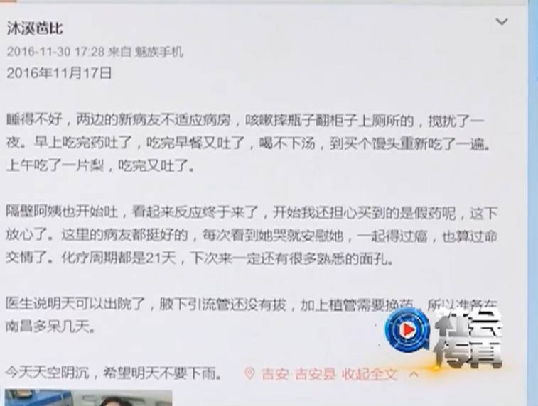 绀句細浼犵湡,绀句細浼犵湡1997